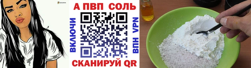 Названия наркотиков Исилькуль МАРИХУАНА  КОКАИН  A PVP  МЕТАМФЕТАМИН  ГАШ 