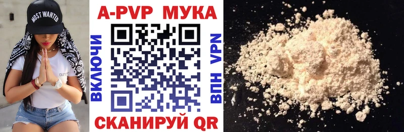 гидра ссылки маркетплейс Telegram Alpha PVP крисы CK где продают наркотики Исилькуль