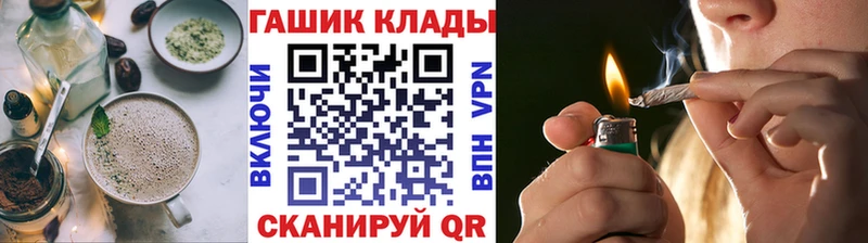 Canna-Cookies конопля Исилькуль
