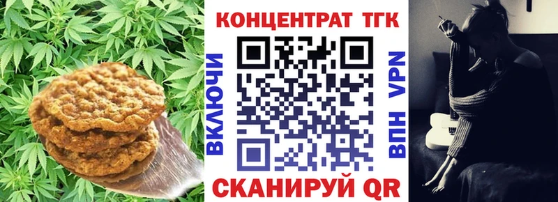 купить наркоту  Исилькуль  Cannafood марихуана 