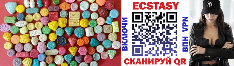Экстази бентли  darknet какой сайт  Исилькуль 