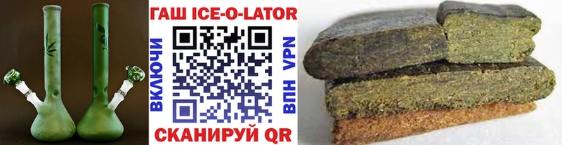 Гашиш Изолятор  что такое наркотик  ОМГ ОМГ онион  Исилькуль 