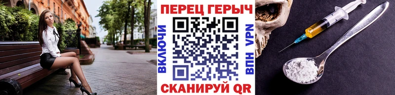 ГЕРОИН Heroin Исилькуль
