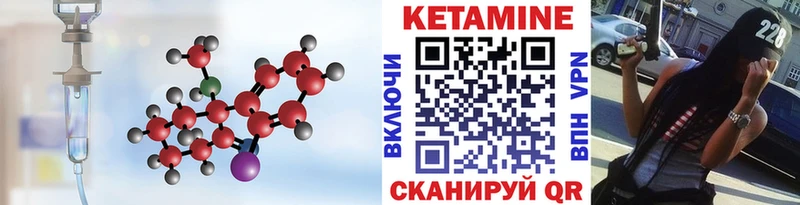 цена наркотик  мориарти какой сайт  OMG ONION  КЕТАМИН ketamine  Исилькуль 