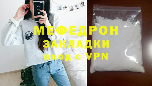 COCAINE Россошь