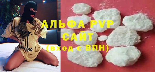мяу мяу кристалл Абдулино