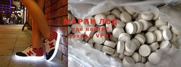 метамфетамин Рославль