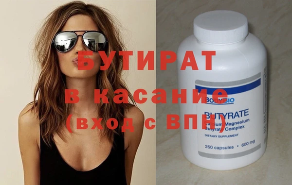 бошки Абаза