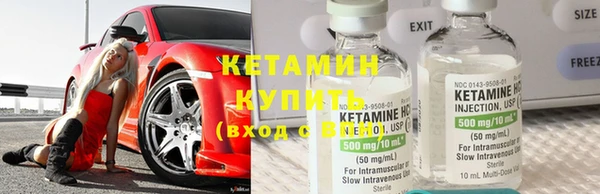 метамфетамин Рославль