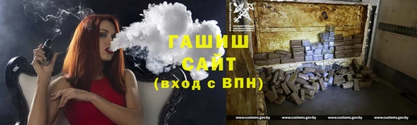 метамфетамин Рославль