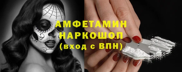 COCAINE Россошь