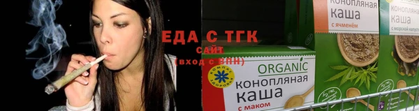 бошки Абаза