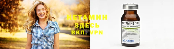 метамфетамин Рославль