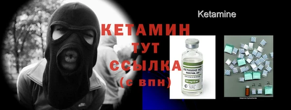 мяу мяу кристалл Абдулино