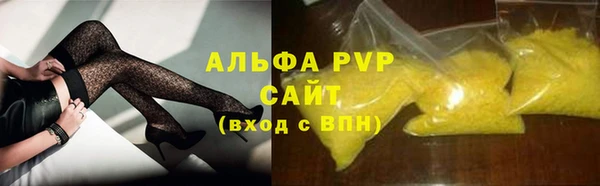 COCAINE Россошь