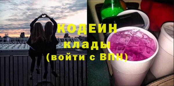 COCAINE Россошь