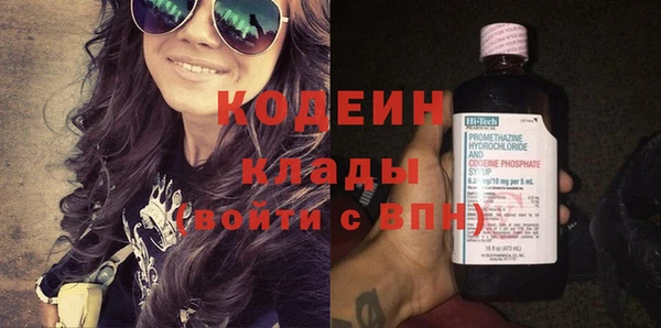 COCAINE Россошь