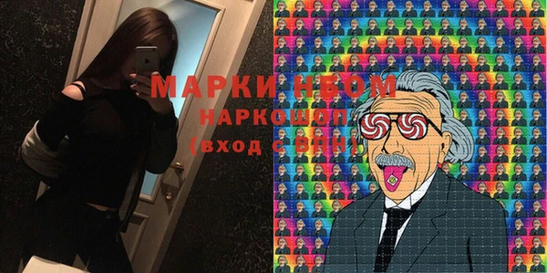 мяу мяу кристалл Абдулино