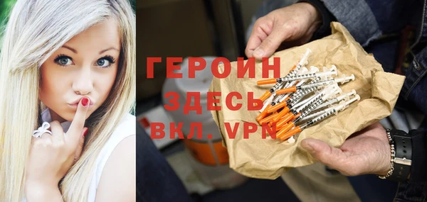 метамфетамин Рославль