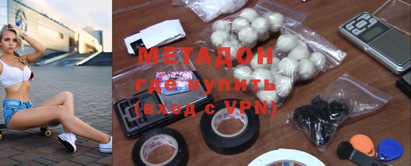 метамфетамин Рославль