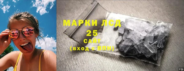 бошки Абаза