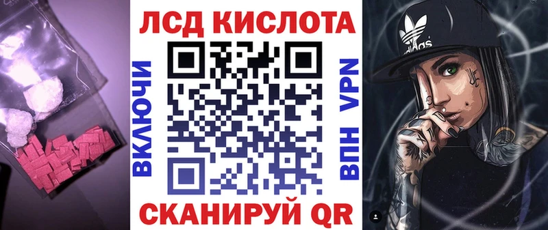 ЛСД экстази кислота  Исилькуль 