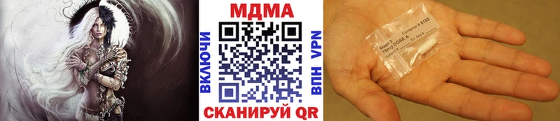 МДМА VHQ  где продают наркотики  ссылка на мегу как зайти  Исилькуль 