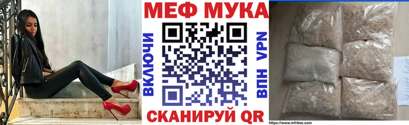 где продают наркотики hydra зеркало МЯУ-МЯУ mephedrone Исилькуль