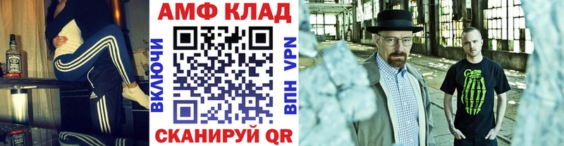 продажа наркотиков  Исилькуль  Метамфетамин Декстрометамфетамин 99.9% 