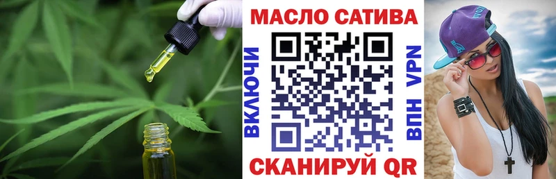 mega ссылка закладки Исилькуль Дистиллят ТГК гашишное масло